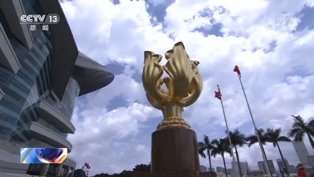 香港维护国家安全法施行 确保香港“一国两制”