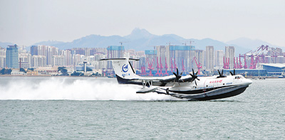 两栖飞机“鲲龙”海上首飞成功