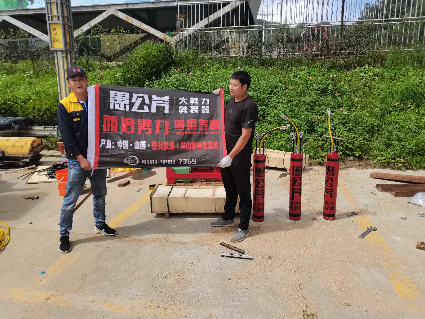 “愚公斧”动力十足河南南阳调试现场