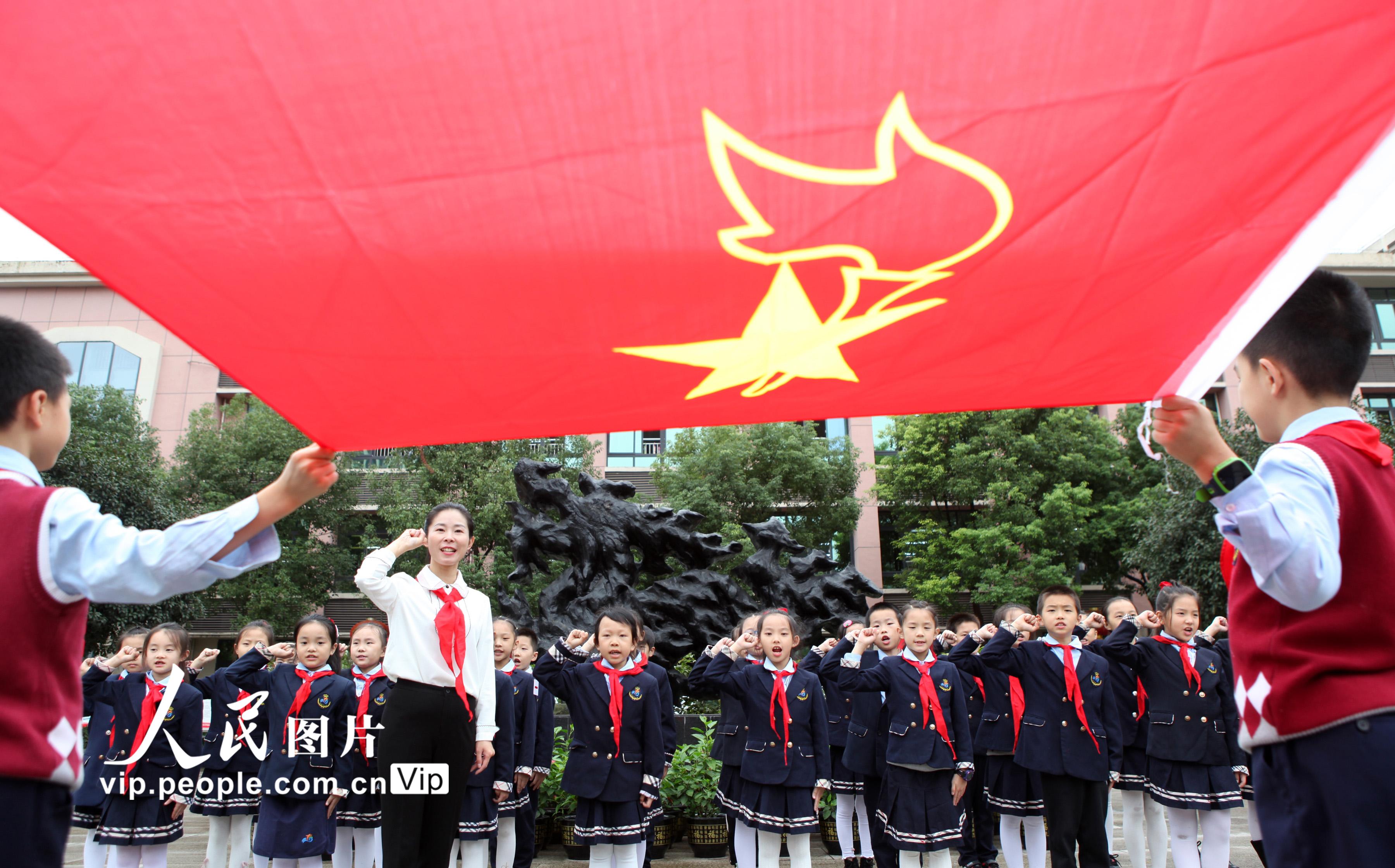 庆祝中国少年先锋队建队71周年