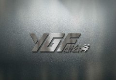 客户需求与技术创新为愚公斧最大的追求